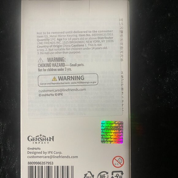 Sangonomiya Kokomi Genshin Impact x LINE FRIENDS METAL MIRROR KEYRING NEW - Picture 3 of 3